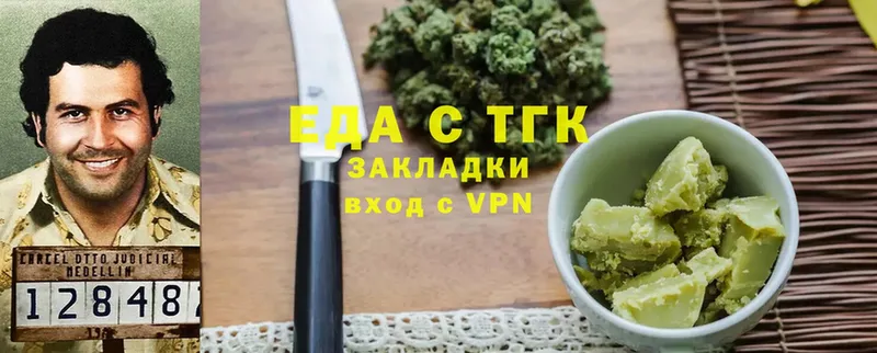 Cannafood марихуана  Избербаш 