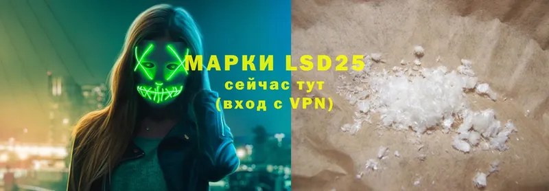 LSD-25 экстази ecstasy  где можно купить   Избербаш 